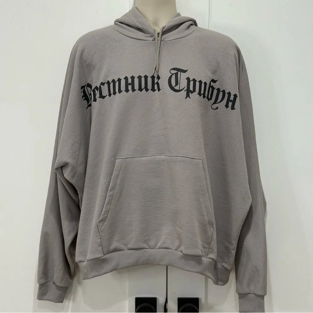 Yeezy x Gosha Rubchinskiy Sweat Set Grey 2 Oversized Streetwear Grunge Lounge